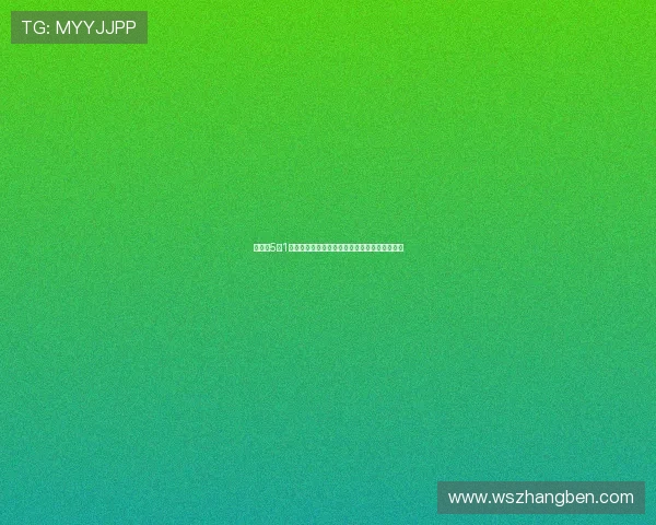 切尔西5比1大胜阿贾克斯创造队史欧冠单场第七大比分胜利